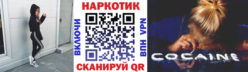 Продажа наркотиков Горячеводский ГАШ  COCAIN  Меф мяу мяу  Амфетамин  Марихуана 