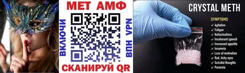 Amphetamine Розовый Горячеводский