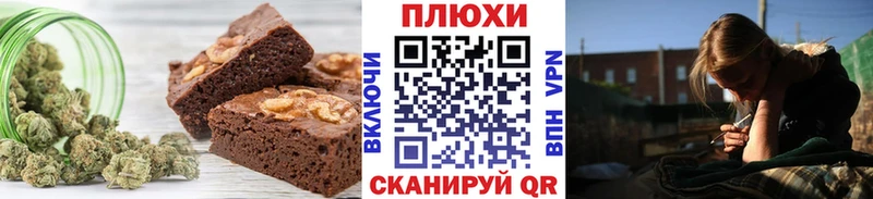 Печенье с ТГК марихуана darknet состав Горячеводский
