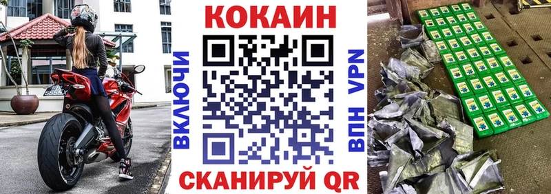 где купить наркоту  Горячеводский  COCAIN Боливия 
