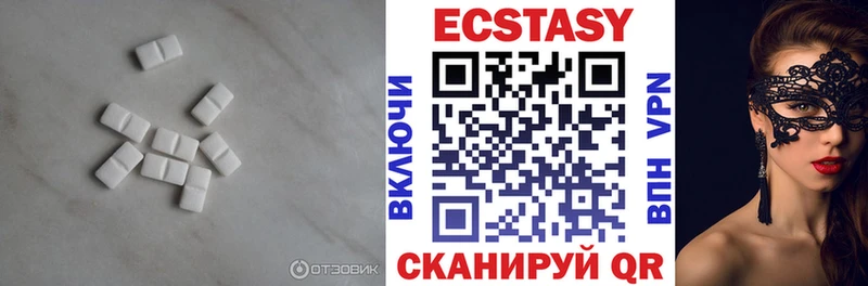 продажа наркотиков  Горячеводский  Экстази круглые 