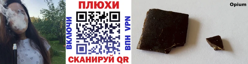 ссылка на мегу как зайти  Горячеводский  ГАШИШ Premium 