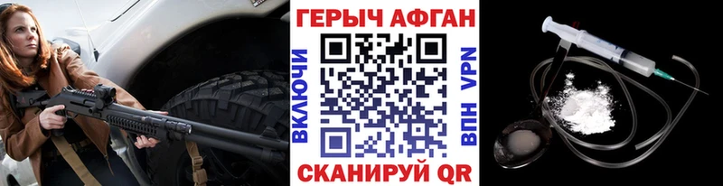 гидра зеркало  хочу наркоту  Горячеводский  ГЕРОИН гречка 