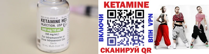 Кетамин ketamine  darknet как зайти  Горячеводский 