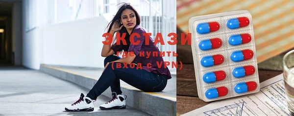 марки lsd Абдулино