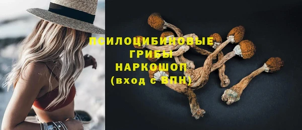 марки lsd Абдулино