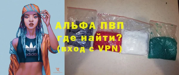 амф Абинск