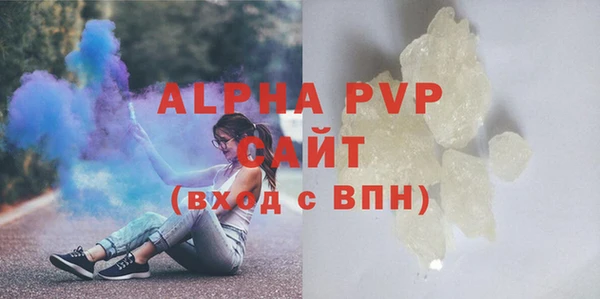 амф Абинск