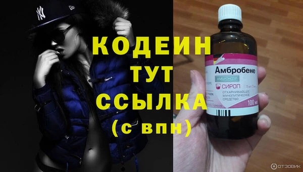 MESCALINE Навашино