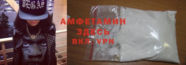 амф Абинск