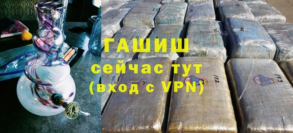 амф Абинск