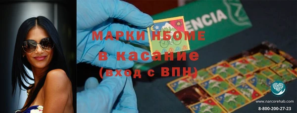амф Абинск
