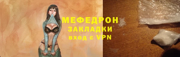 меф Абаза