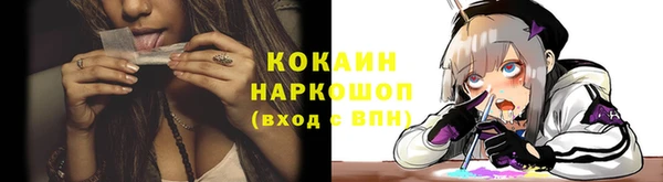 меф Абаза