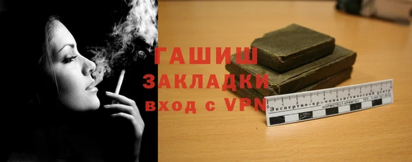 амф Абинск