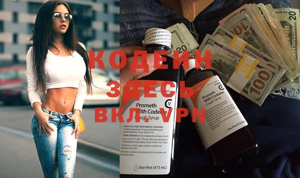 меф Абаза