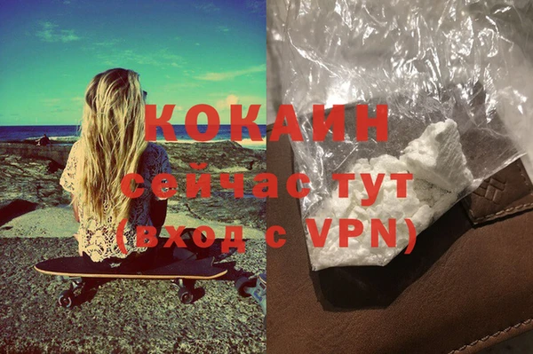 амф Абинск