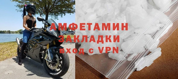 амф Абинск