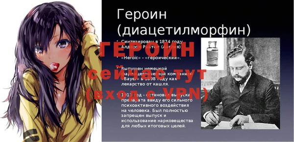 меф Абаза