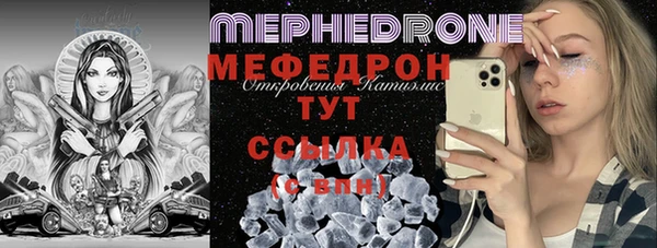 меф Абаза