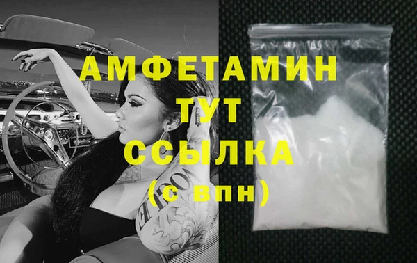 меф Абаза