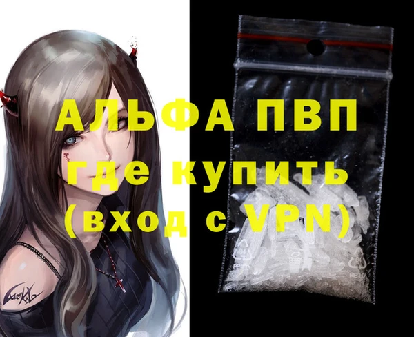 меф Абаза