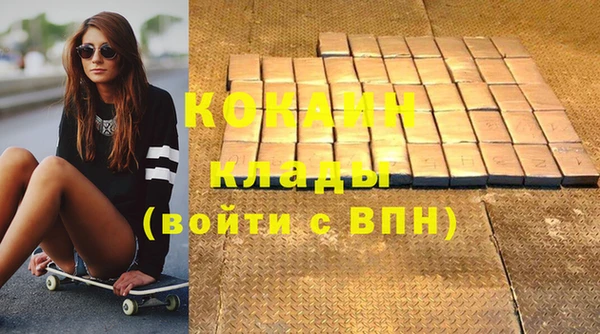 амф Абинск