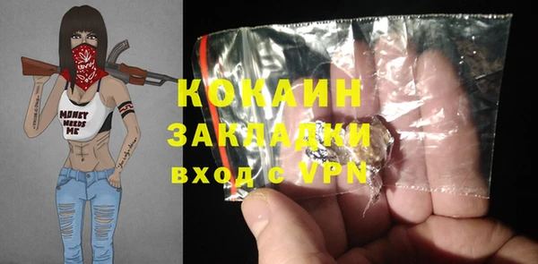 меф Абаза