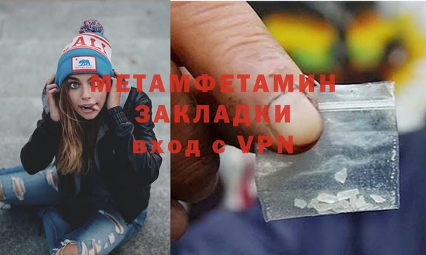 мефедрон мука Наволоки