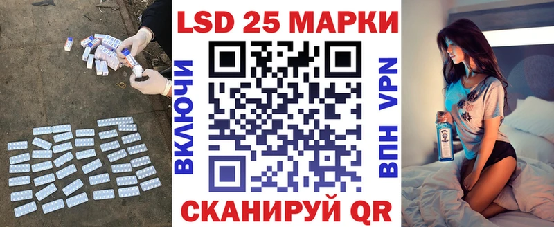ЛСД экстази ecstasy Горячеводский