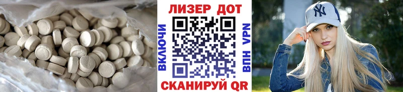 продажа наркотиков  Горячеводский  blacksprut как зайти  LSD-25 экстази ecstasy 