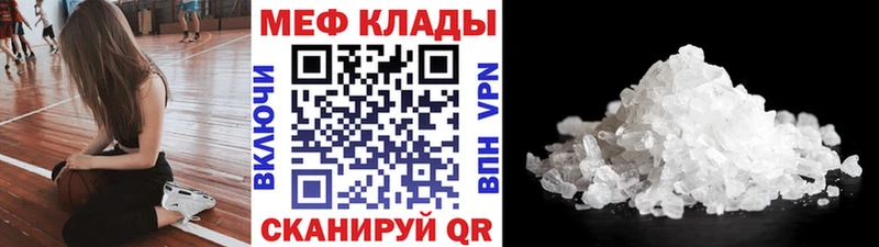 блэк спрут маркетплейс  Горячеводский  МЕФ mephedrone  купить  сайты 