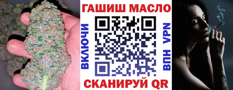 omg сайт Горячеводский ТГК вейп с тгк